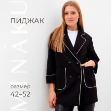 Пиджак женский с кантом MINAKU: Casual Collection  цвет черный, р-р 42