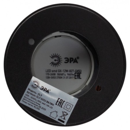 Lamp 1x12W GX53 8.5x8.5x8 cm, black/white-4