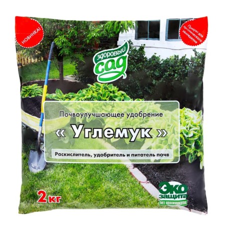 Fertilizer soil -wrapping anglemuk layer, fee and soil feeder, 2 kg