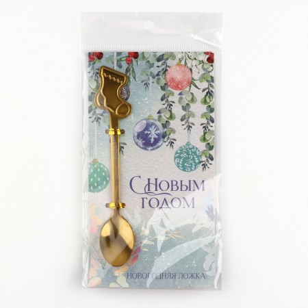A teaspoon spoon with a molding handle "Happy New Year", 11 x 3 cm-6