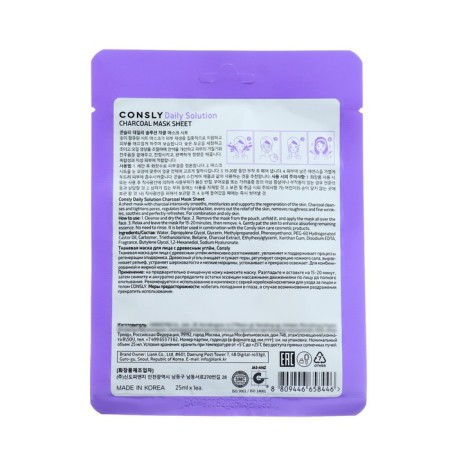 Consly tissue mask for wood with wood angle, 25 ml-1