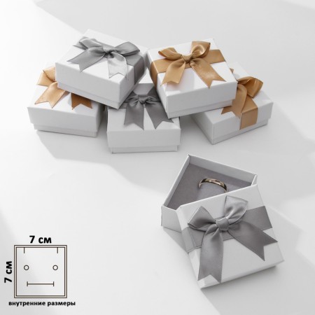 Gift box for the Surprise set, 7.5 × 7.5, color of tape mix-1
