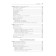 Game balance. The exact science of game design. Romero B., Schreiber Ya.