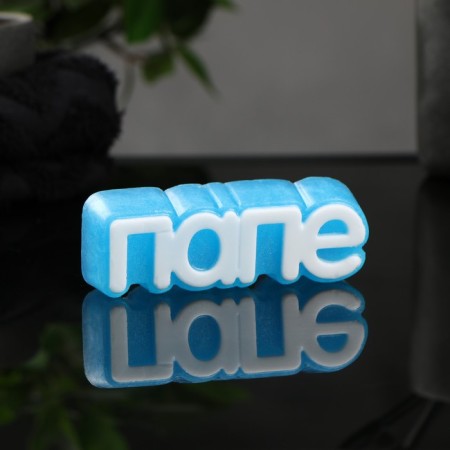 Figure soap "dad" on blue 70g