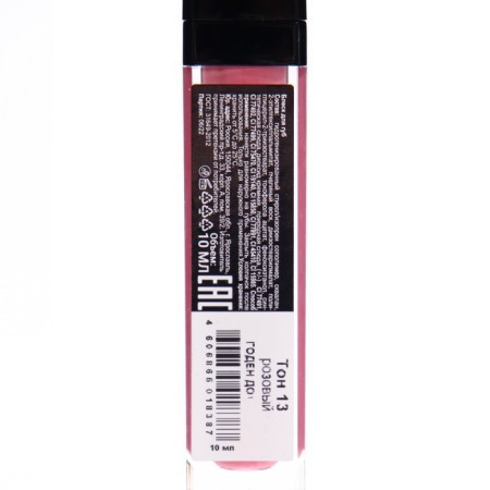 Gloss lip gloss, pink shade, tone 13-1