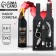 Gift set for wine "C respect", 32 x 7 cm