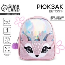 Baby backpack for a girl with a brilliant pocket 
