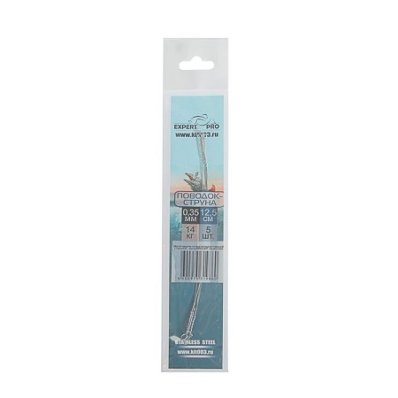 Land string d = 0.35 mm, length 12.5 cm, test 14 kg (set 5 pcs.)