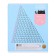 Notebook 12 sheets, in a cage, a “cat in a pocket”, a covered cardboard, an offset block, mix