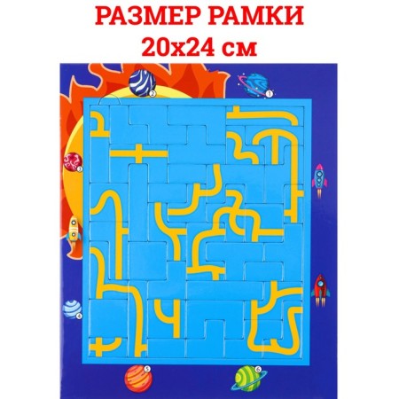 Tangram-labyrinth "Cosmos", 39 elements-1