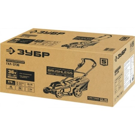 Lawn mower Battery bison GKL-3736, 36 V, Brightless engine, without batteries and zm, 35 liters-13