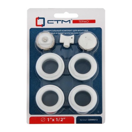 A set for connecting the radiator "STM" thermo Carmk012, 1/2, without brackets-2