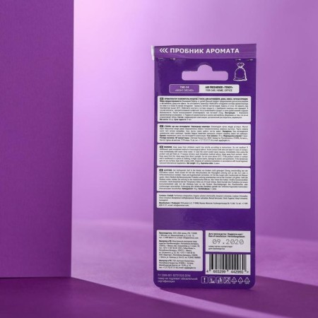 Tensy-fragrance-handle, Night orchid TME-04-2