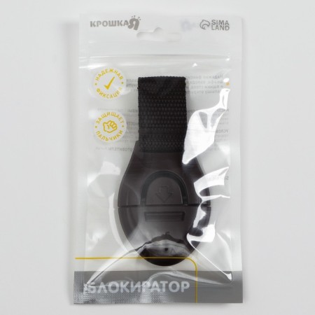Universal lock on the tape, brown color-3