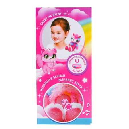 Musical toy "Cute pet: koala", sound-4