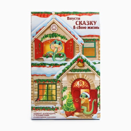 Advent Calendar New Year's "Cut the fairy tale", sweets 12 pcs-2