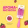 Combing for dry and wet hair Solomeya, with raspberry aroma