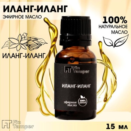 Essential oil "Ilang-Ylang" 15 ml fintamper