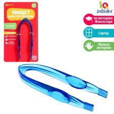 Training toy 
