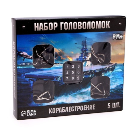 Set of puzzle "Shipbuilding", 5pcs.-8