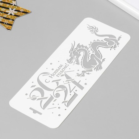 Plastic stencil "2024" 10x25 cm-1