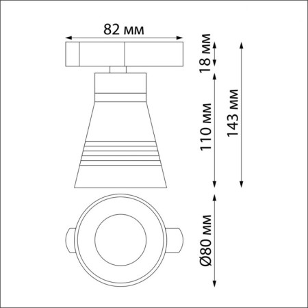 Sobit track lamp, 9W GU10, 1-F, black color-1