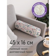 Pillow Roller 