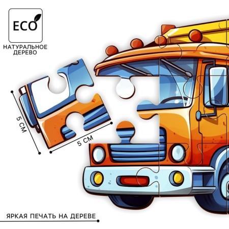 Puzzles Wooden -developing "cars" for kids-3