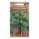 Cabbage seeds "Green lace", 0.1 g