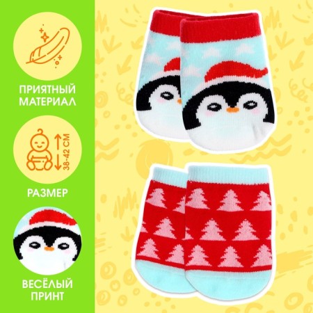 Puppy doll accessories, socks-1