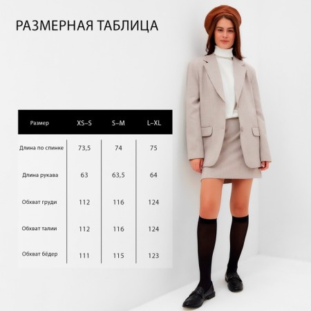 Women's jacket mist, r.l-xl, beige-17