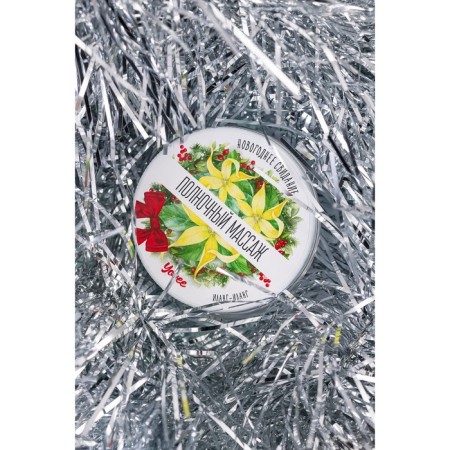 Massage candle New Year's Yove "Midnight Massage" with Aphrodisiac, Ilang-Ylang, 30 ml-5