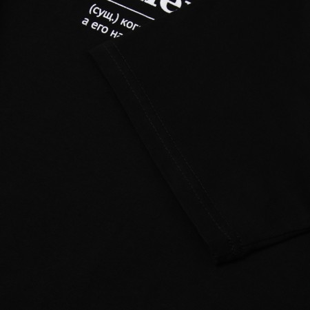 New Year. Men's T -shirt KAFTAN Snowfall, black, size 3XL-2