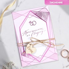 Wedding invitation from add. element 