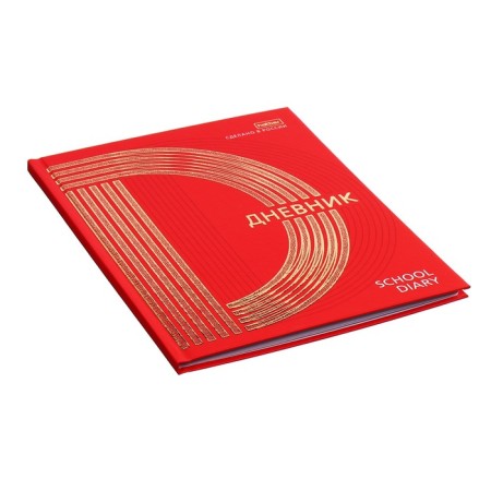 Universal diary for grades 1-11 gold on red, hard cover, matte lamination, 3D foil, 40 sheets-1