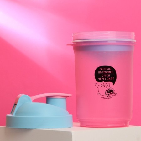 Sports shaker “I work on schedule”, pink-blue, with a bowl for protein, 500 ml-2