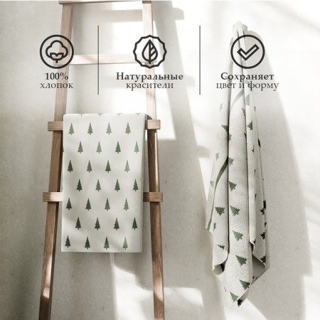 Tenle Ethel "Christmas trees" 70x130 cm, 100% cotton, 420 g/m2-2