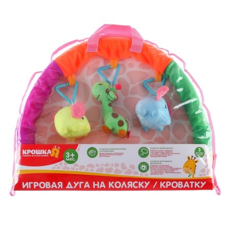 Soft game is soft on the crib, stroller "Elephants", 25-84 cm, rattles, 3 toys mix, crush me-9