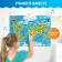 Learning poster "Animals of the world", sound effects