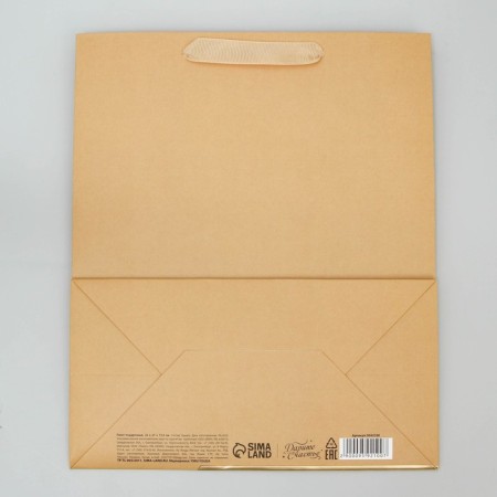 Gift package, packaging, “for you”, ml 23 x 27 x 11.5 cm-7