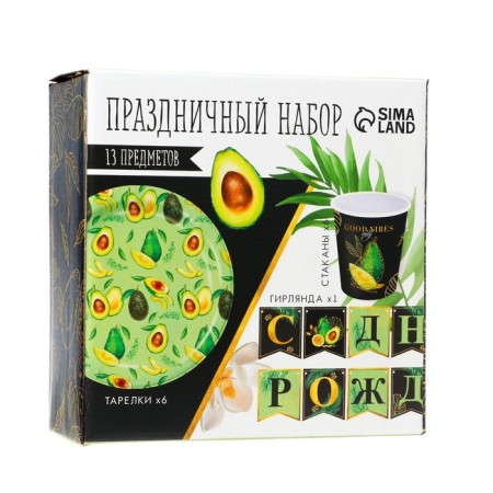 A set of paper utensils disposable avocado ”, 6 plates, 6 glasses, 1 garland-6