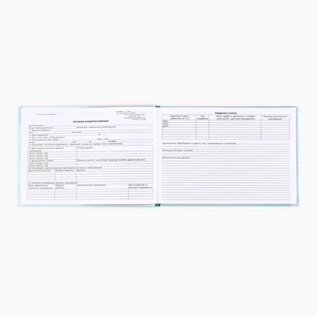 Medical map in solid cover Form No. 112/u “Gusenok” Blue 80 sheets-2
