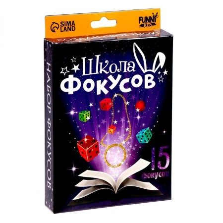 Focuses "Magic representation No. 2", 15 tricks-3