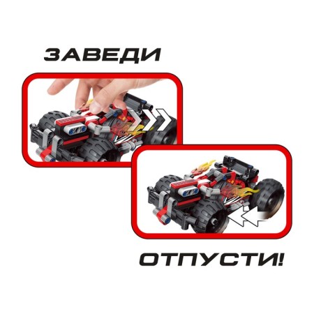 Designer with an inertial mechanism "Racing Jeep", 139 parts-3
