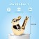 Whistle ceramic bird "Golden"