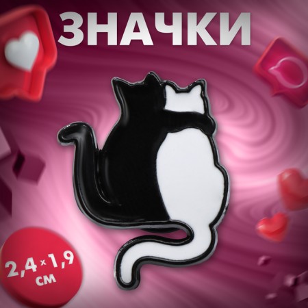 The icon "cats" hug, black and white color in ferrous metal