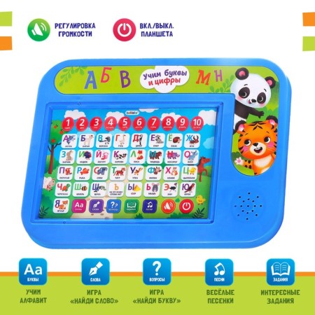 The training tablet "Learning letters and numbers", sound effects-2