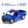 Parking Automobile "Police Plot" with a machine and a walkie-talkie, light and sound effects