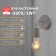 Sconces 2609/1wt e27 40W white 10x12x17.5 cm