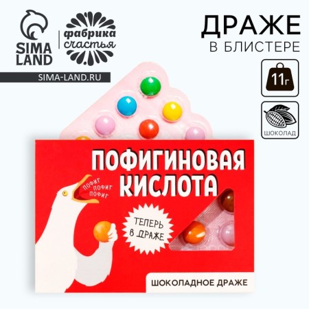 Chocolate "Phyginic acid", 11 g.